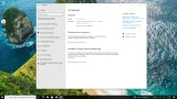 Screenshot #7 - Windows 10 Pro 22H2 Build 19045.6216 Full Август 2025