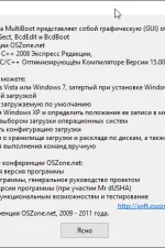 Screenshot #3 - MultiBoot - Восстановления загрузчиков Windows