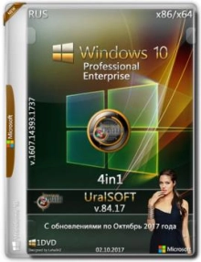 Windows 10 Pro & Enterprise 14393.1737 x86/x64 (Uralsoft)