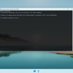 Screenshot #4 - Windows 11 Pro 25H2 build 26200.7019 by OneSmiLe