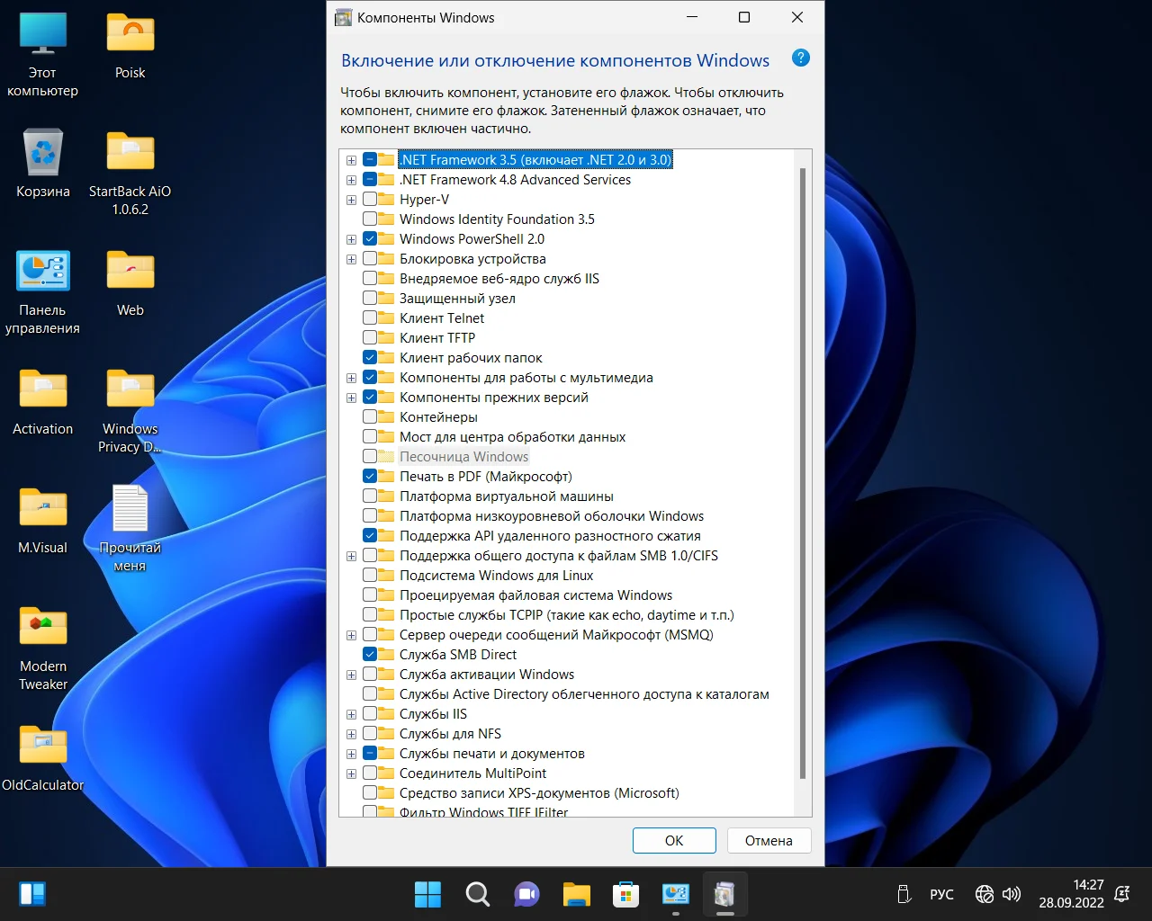Screenshot #17 - Windows 11 Enterprise x64 MD 22H2 build 22621.607 by Zosma