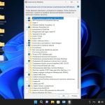Screenshot #17 - Windows 11 Enterprise x64 MD 22H2 build 22621.607 by Zosma