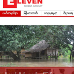 Screenshot #2 - MYANBROWSER 1.8