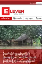 Screenshot #2 - MYANBROWSER 1.8