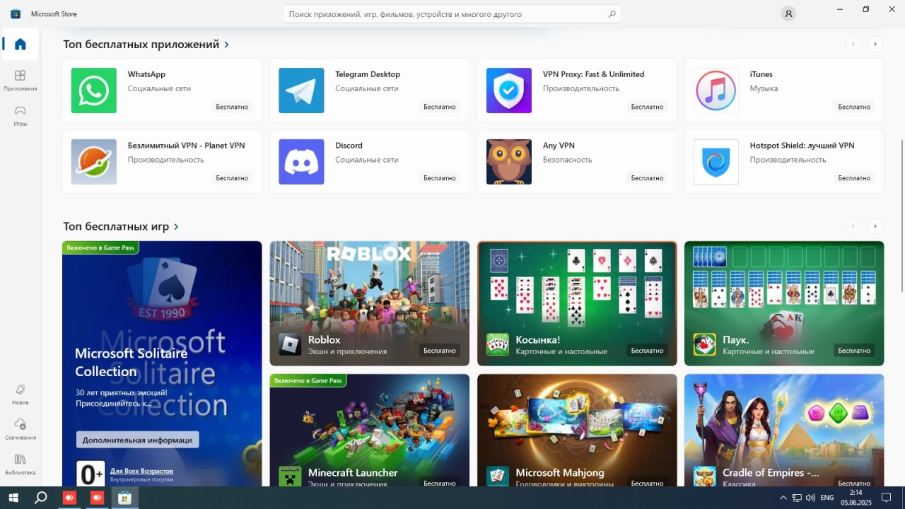 Screenshot #4 - Windows 10 Pro x64 22Н2 Build 19045.6029 by ivandubskoj