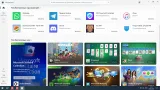 Screenshot #4 - Windows 10 Pro x64 22Н2 Build 19045.6029 by ivandubskoj