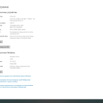Screenshot #4 - Windows 10 x64 Rus by OneSmiLe [19045.3693]