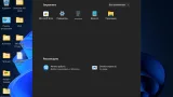 Screenshot #22 - Windows 11 Pro x64 Lite 22H2 build 22622.590 by Zosma