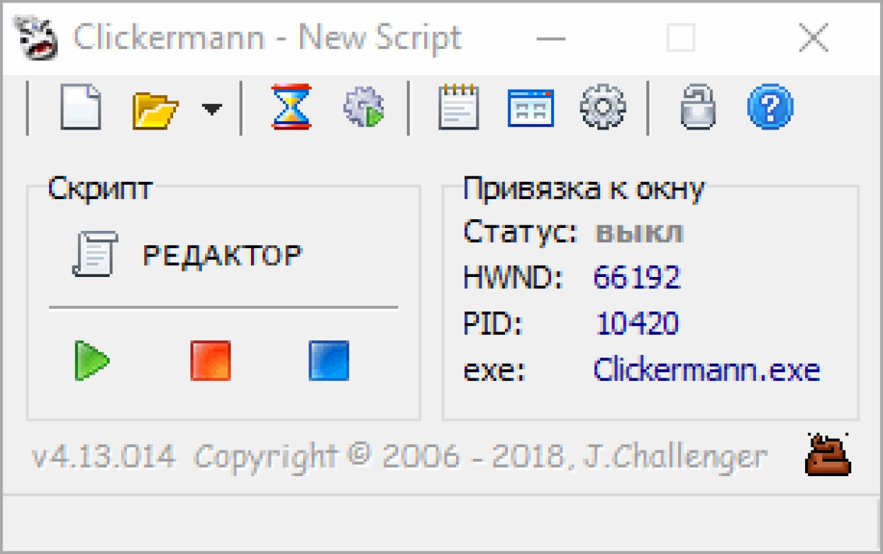 Screenshot #1 - Clickermann | авто-кликер v4.13