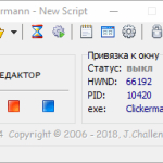 Screenshot #1 - Clickermann | авто-кликер v4.13