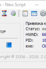 Screenshot #1 - Clickermann | авто-кликер v4.13