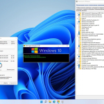 Screenshot #3 - Windows 11 PRO 21H2 x64 Rus by OneSmiLe [22000.376]