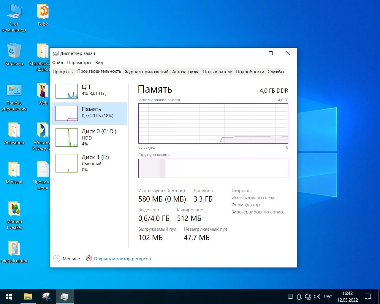 Screenshot #11 - Windows 10 Enterprise LTSC x64 micro 21H2 build 19044.1706 by Zosma