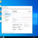 Screenshot #11 - Windows 10 Enterprise LTSC x64 micro 21H2 build 19044.1706 by Zosma