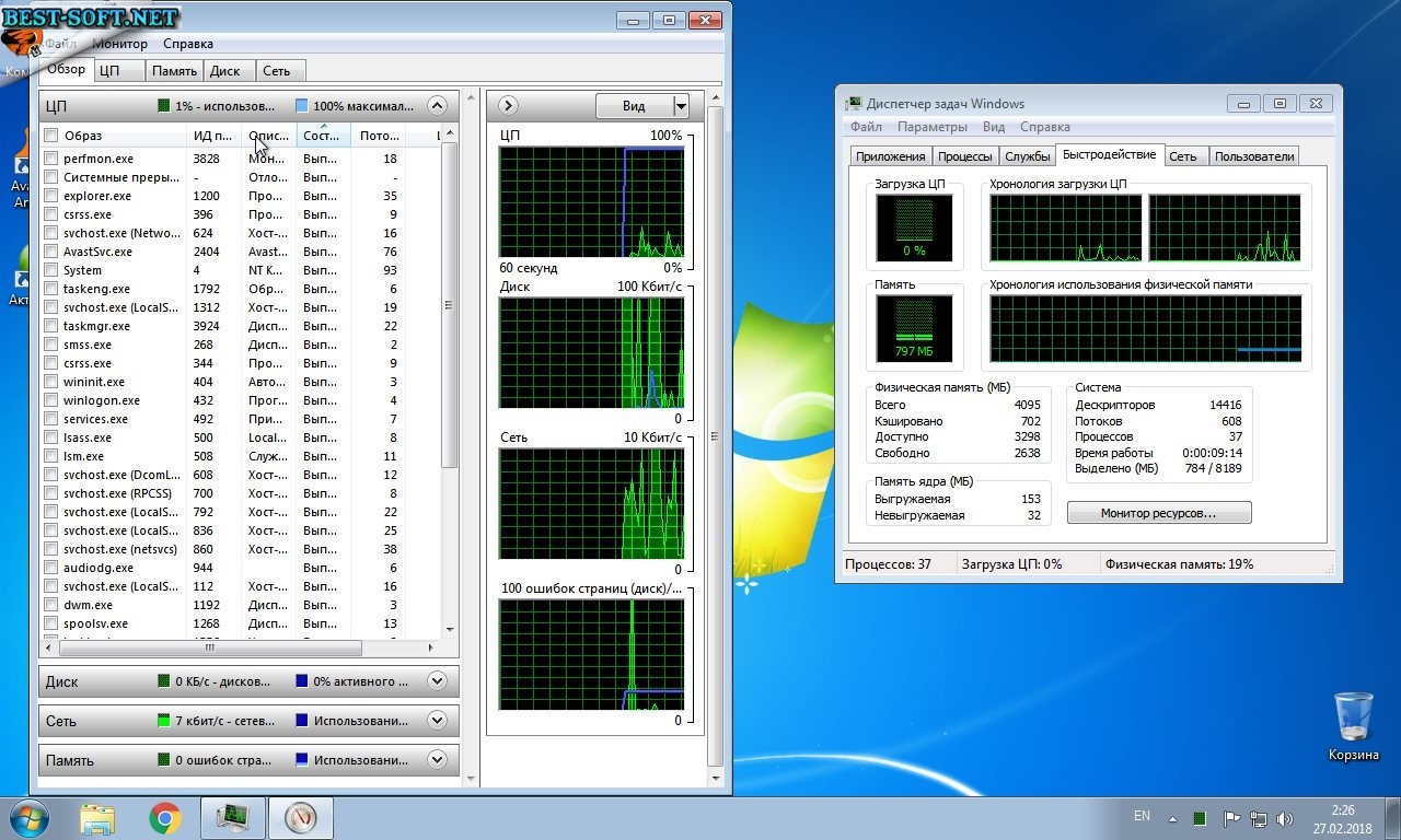 Screenshot #12 - Windows 7 Ultimate BLUE FX GAMER'S EDITION by Morhior