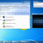 Screenshot #7 - Windows 7 Professional SP1 x86 MoverSoft v.01.2018