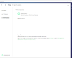 Screenshot #4 - Opera Neon
