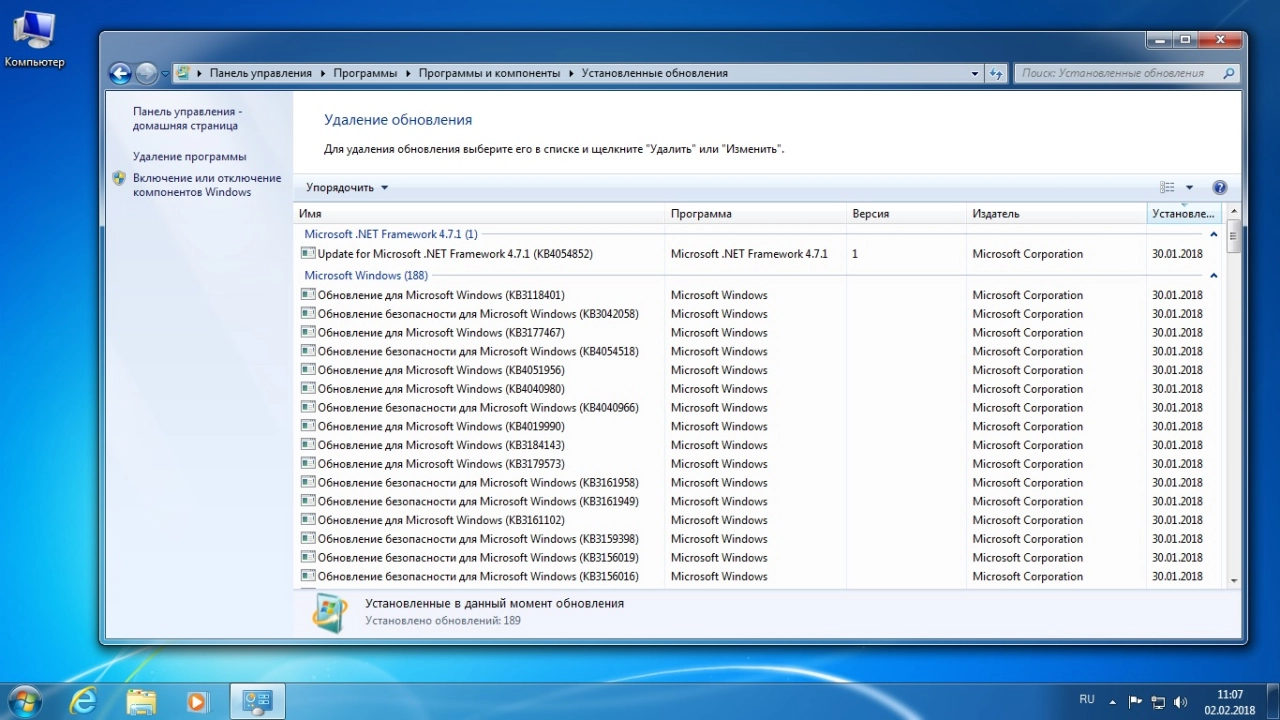 Screenshot #20 - Windows 7 SP1 x86 x64 AIO Release by StartSoft 05-2018
