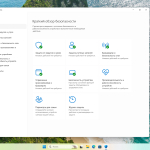 Screenshot #6 - Windows 11 Pro 24H2 Build 26100.4946 Full Август 2025