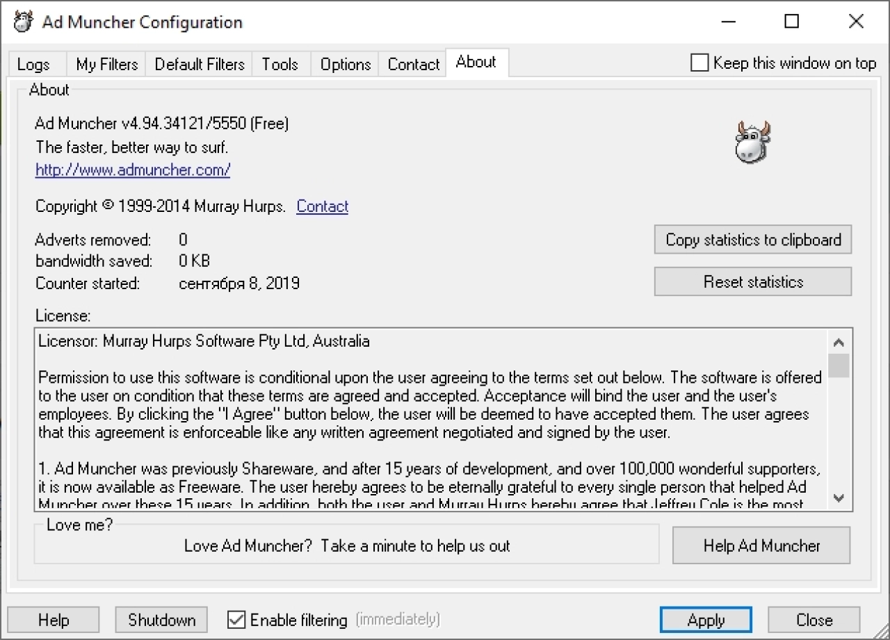 Screenshot #4 - Ad Muncher 4.94 Build 34121  + Руссификатор