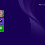 Screenshot #3 - Windows 8.1 для слабых ПК Pro (6.3.9600.17056) Lite x64 by Divet