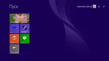 Screenshot #3 - Windows 8.1 для слабых ПК Pro (6.3.9600.17056) Lite x64 by Divet
