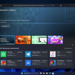 Screenshot #4 - Windows 11 Pro 22H2 Build 22621.1555 Full April 2023