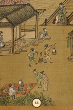 Screenshot #8 - Cats of the Ming Dynasty