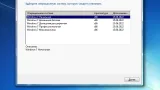 Screenshot #1 - Windows 7 (6.1.7601.25984) 86x64 (9in1) by Brux