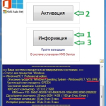 Screenshot #1 - Windows 7 Ultimate Русская x64 SP1 7DB by OVGorskiy 12.2023