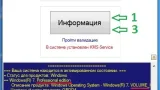 Screenshot #1 - Windows 7 Ultimate Русская x64 SP1 7DB by OVGorskiy 12.2023