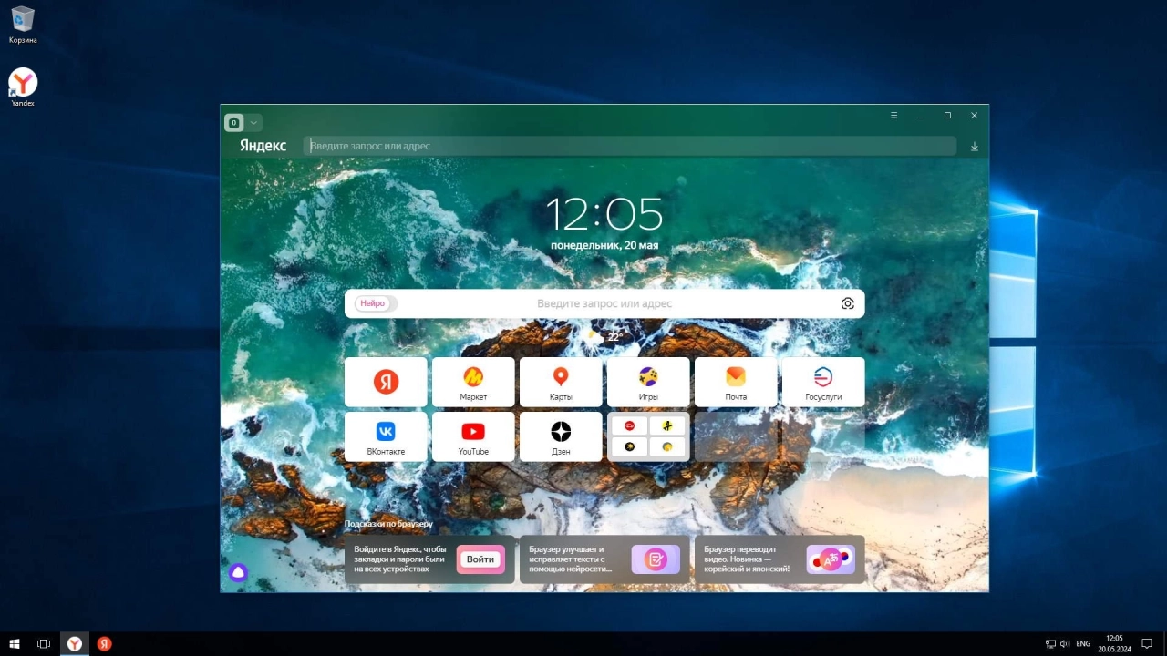 Screenshot #6 - Windows 10 Enterprise 1607 LTSB урезанная сборка для старых ПК by Revision