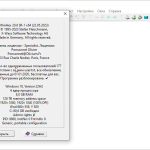Screenshot #3 - WinHex редактор 20.8 SR-1 + ключ (русская версия)