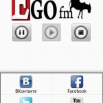Screenshot #3 - РАДИО ЭГО ФМ 1.10