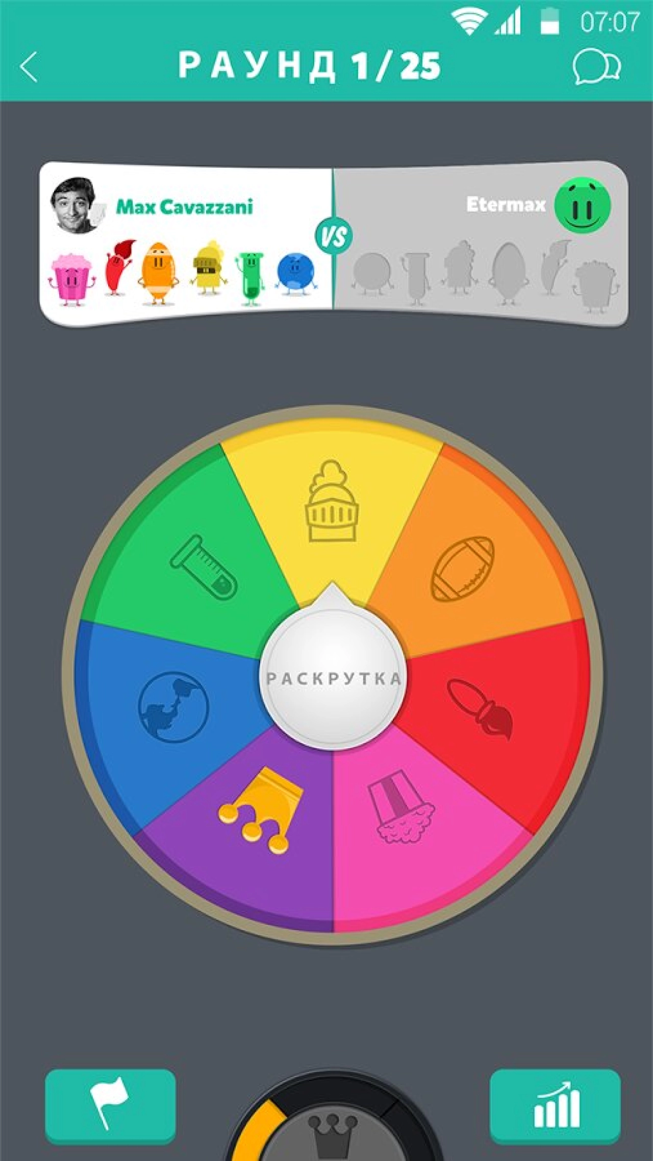 Screenshot #2 - TRIVIA CRACK 3.348.1