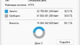 Screenshot #1 - Windows 11 Pro by OneSmiLe 25H2 build 26200.5761