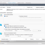 Screenshot #3 - Резервное копирование O&O DiskImage Professional 18.5 Build 340 RePack by elchupacabra