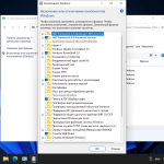 Screenshot #10 - Windows 11 (Dev) Compact & FULL x64 [22000.51] (v2 обновлено 03.07.2021)