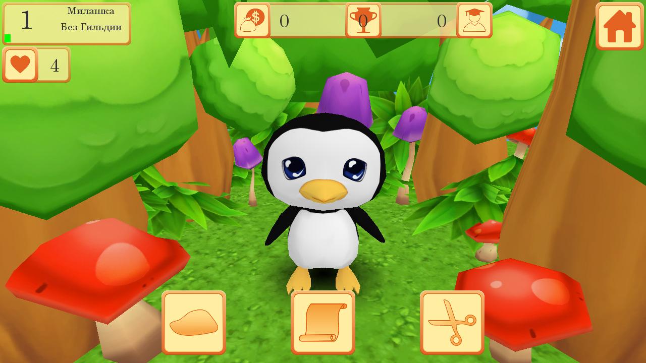 Screenshot #15 - CUTE POCKET PETS 3D 1.0.3.3 (47)