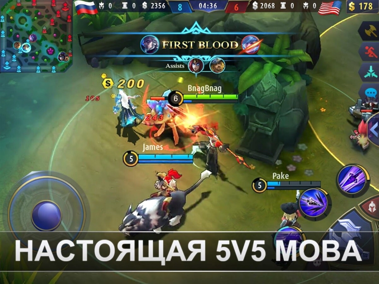 Screenshot #6 - MOBILE LEGENDS: BANG BANG 2.1.41.11465