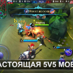 Screenshot #6 - MOBILE LEGENDS: BANG BANG 2.1.41.11465