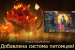Screenshot #2 - RISE OF FIRSTBORN 2025.10.0