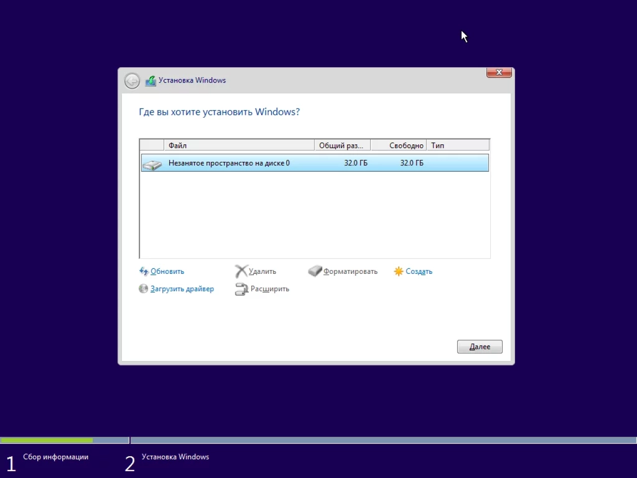 Screenshot #2 - Zver Windows 10 21H2 Enterprise LTSC v.2022.2 x64