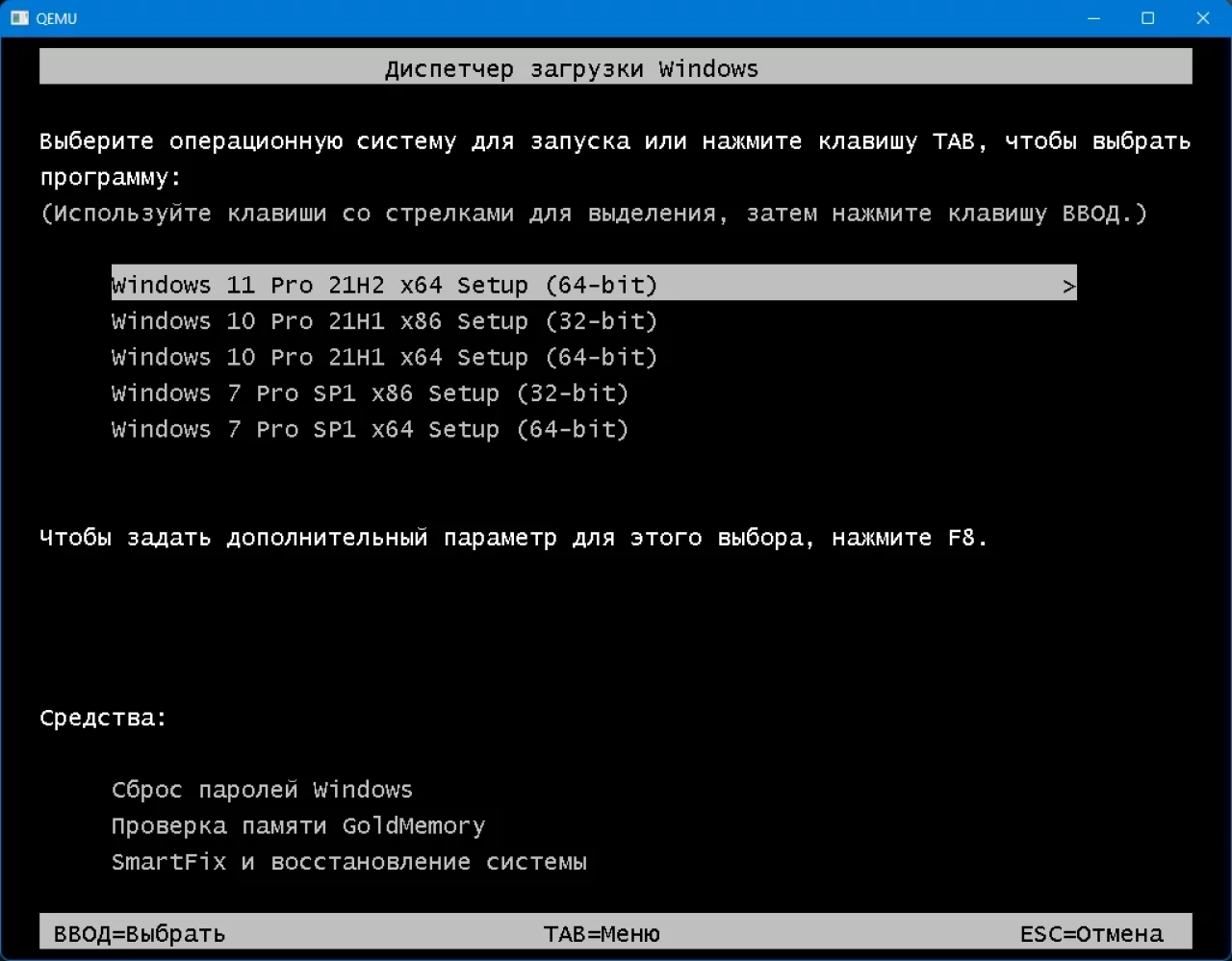 Screenshot #1 - Windows 7/10/11 Pro х86-x64 by systemp 21.11.10
