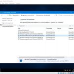 Screenshot #3 - Windows 10 Enterprise LTSC (x64) Elgujakviso Edition (v.22.02.22)