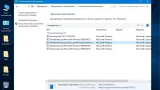 Screenshot #3 - Windows 10 Enterprise LTSC (x64) Elgujakviso Edition (v.22.02.22)