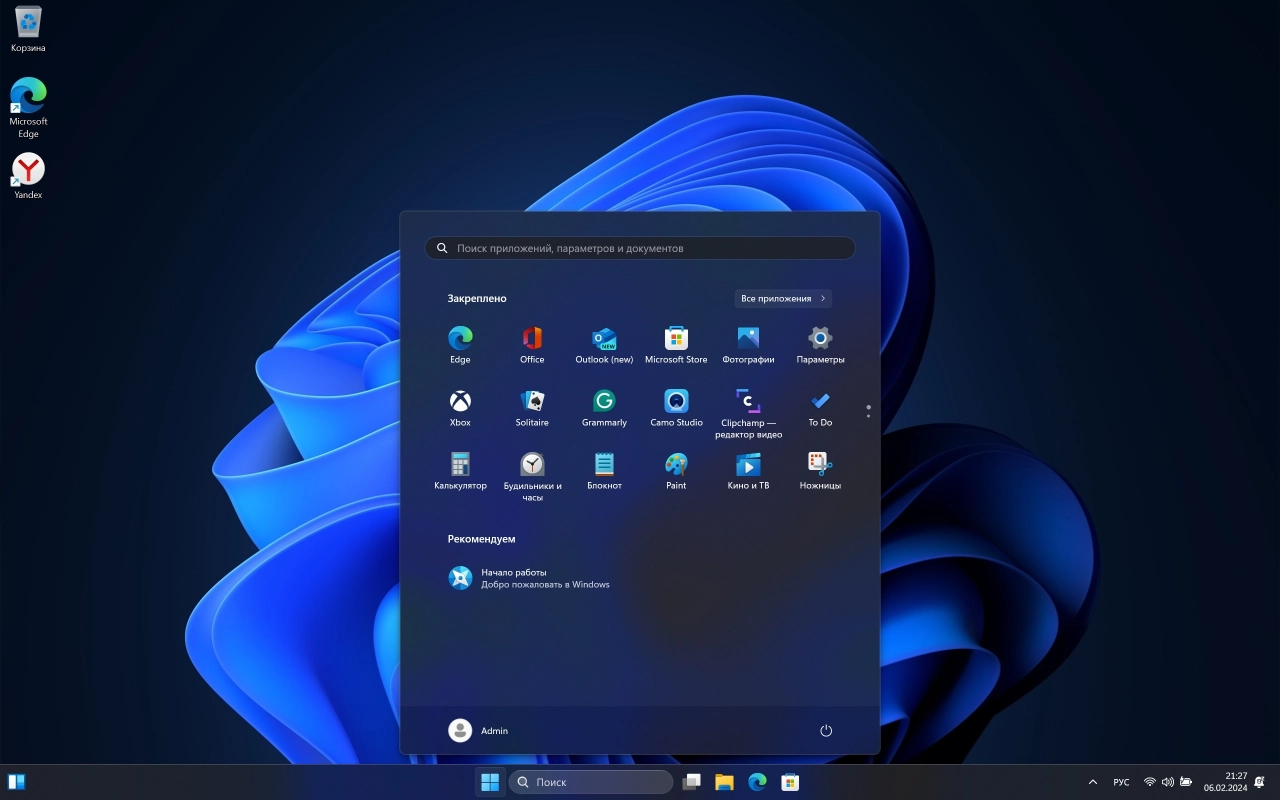 Screenshot #1 - Windows 11 Pro 23H2 Build 22635.3139 Full