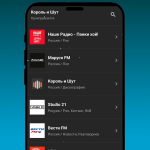 Screenshot #2 - РАДИО ОНЛАЙН: РОССИИ И МИРА