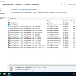 Screenshot #3 - Windows 10 Pro VL x64 21Н2 (build 19044.1766) by ivandubskoj 21.06.2022