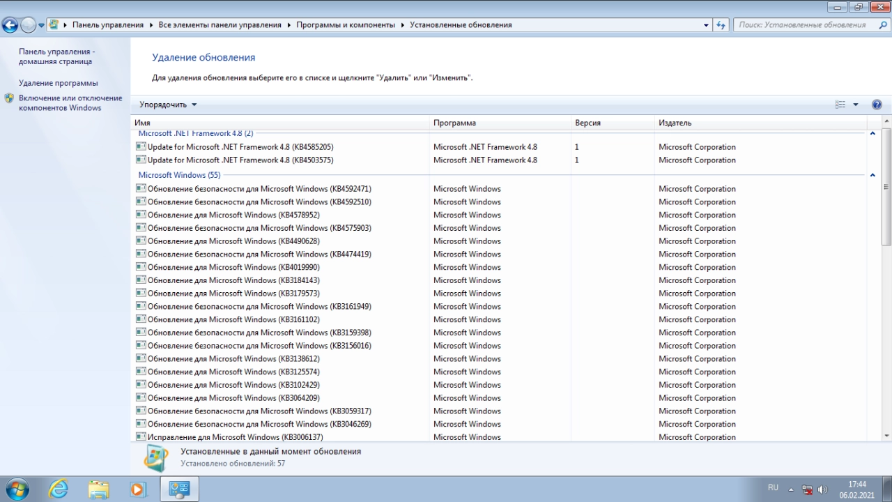 Screenshot #8 - Сборка Windows 7 SP1 5in1 (x64) Elgujakviso Edition (v.25.12.20)